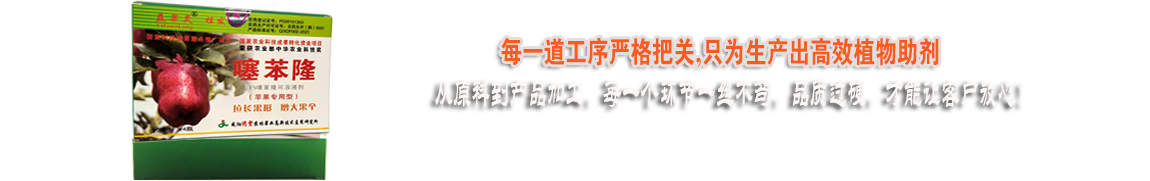 每一道工序嚴(yán)格把控，只為好的產(chǎn)品！